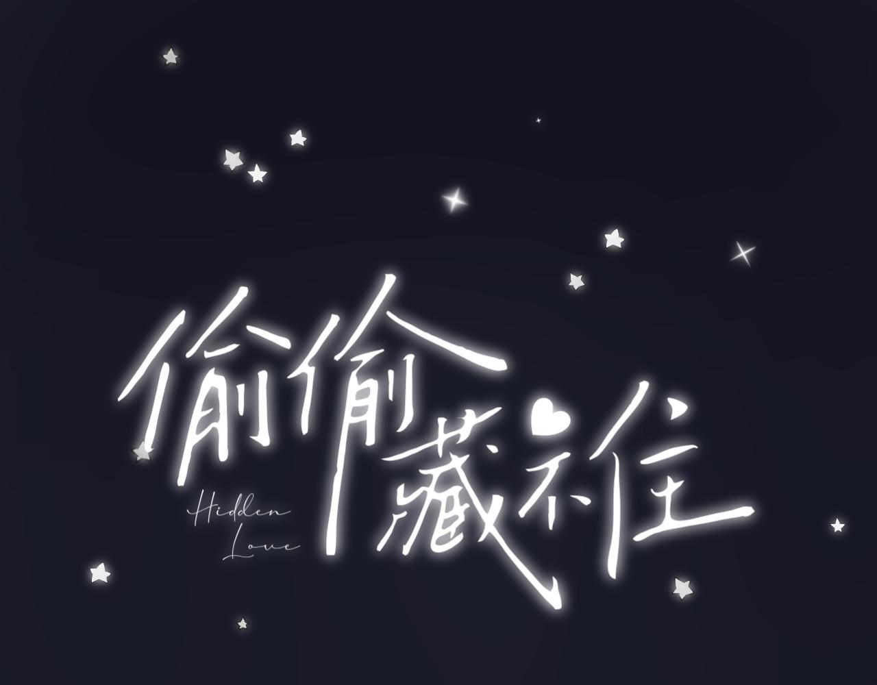 第二季04 她还喜欢他吗？0