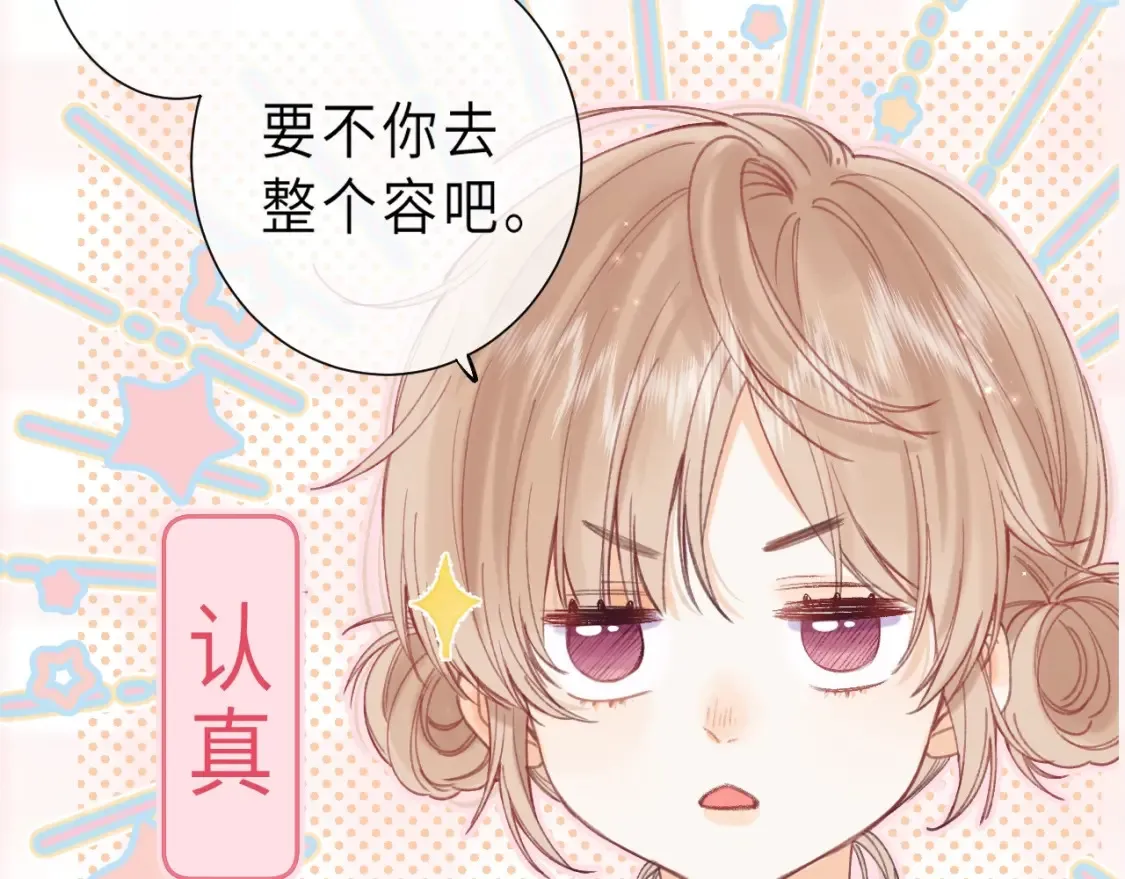 第41期 搞点事-街头颜值采访！11