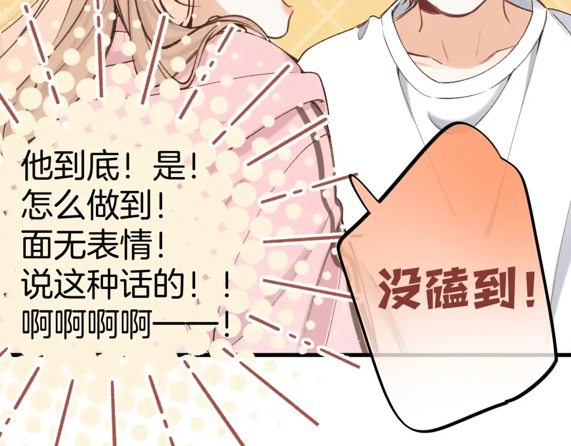 47 喜欢你43