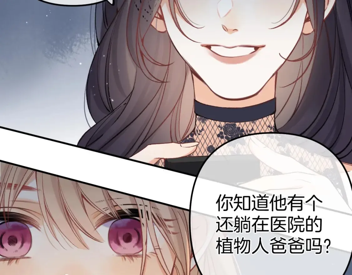45 交锋71