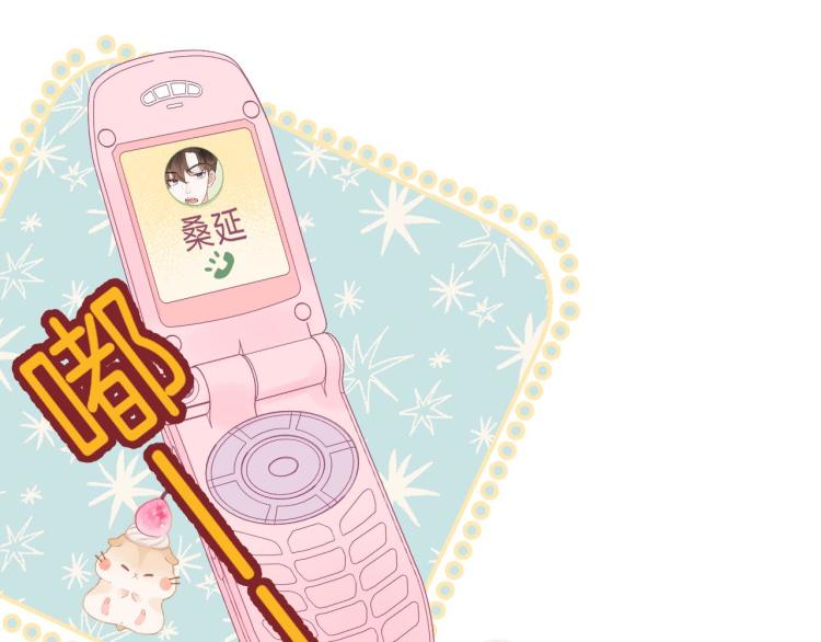 第14话 他算老几86