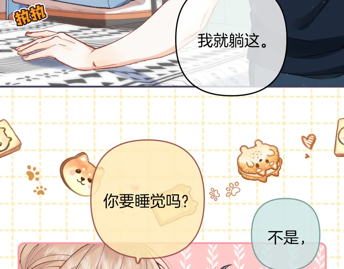 第4话 偷偷学习8