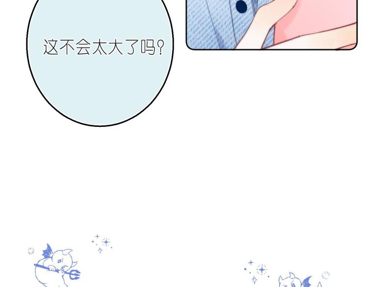 第16话 不是拉肚子91