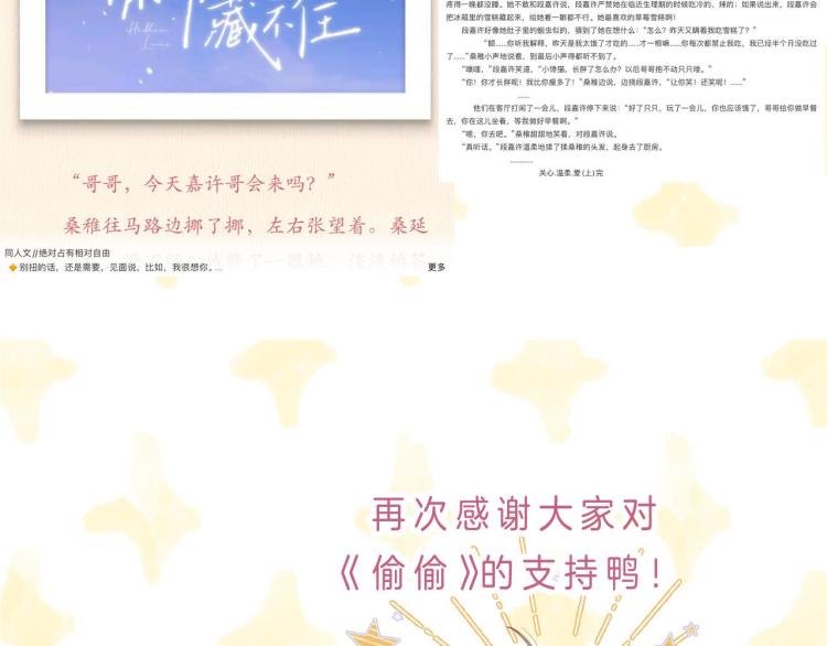 第16话 不是拉肚子125