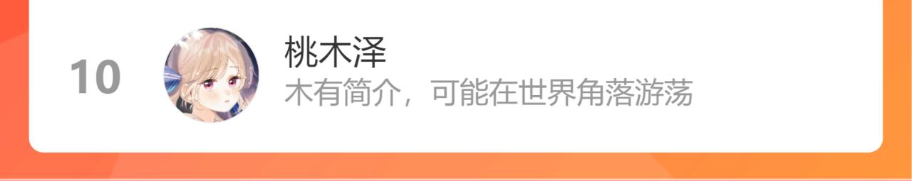 第二季07 你这个80后95