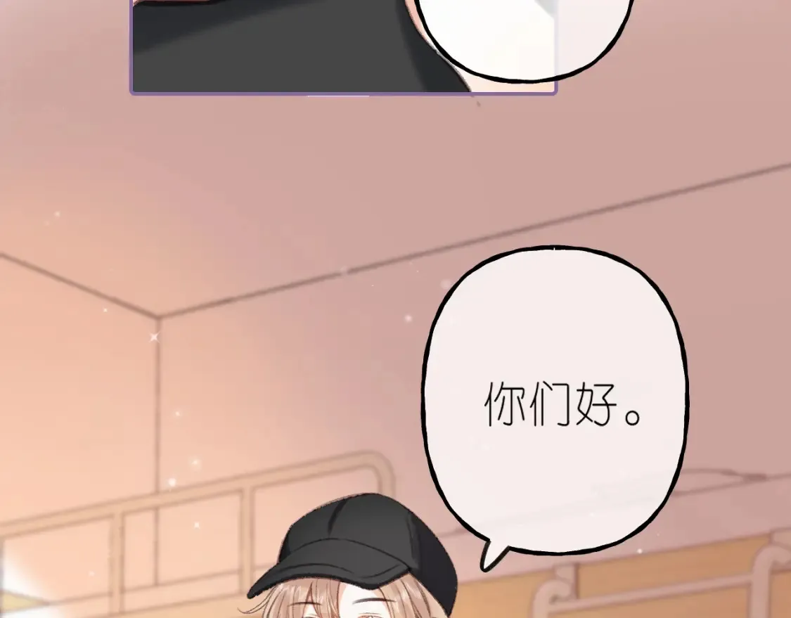 第二季 01 重逢29