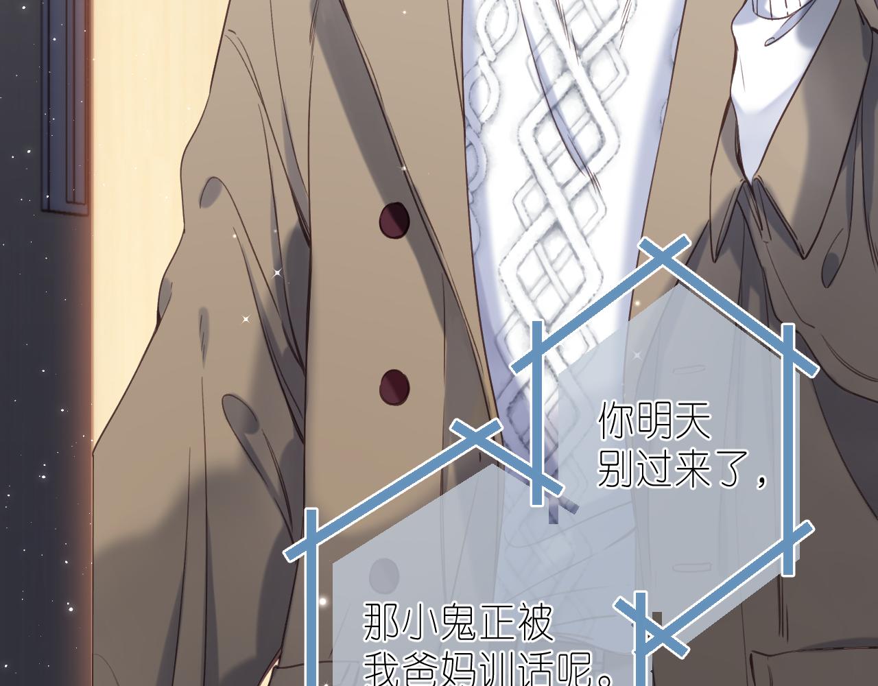 第37话 别谈恋爱69