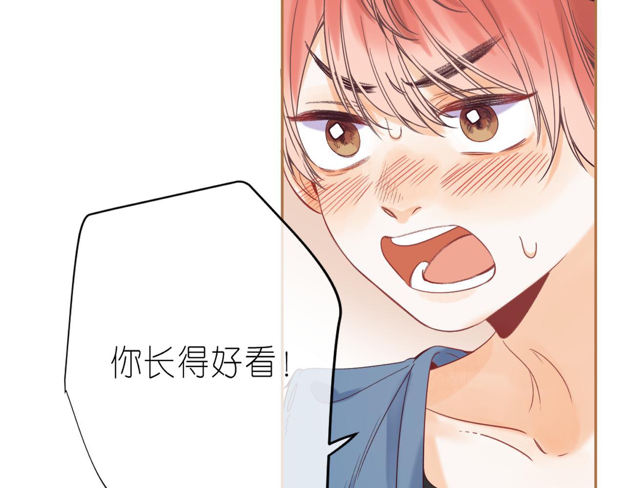 第21话 魅力还挺大26
