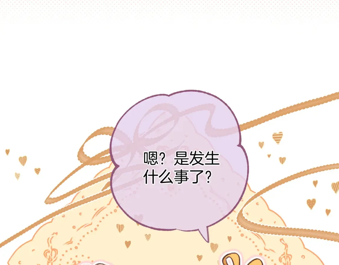 27 撩回去14