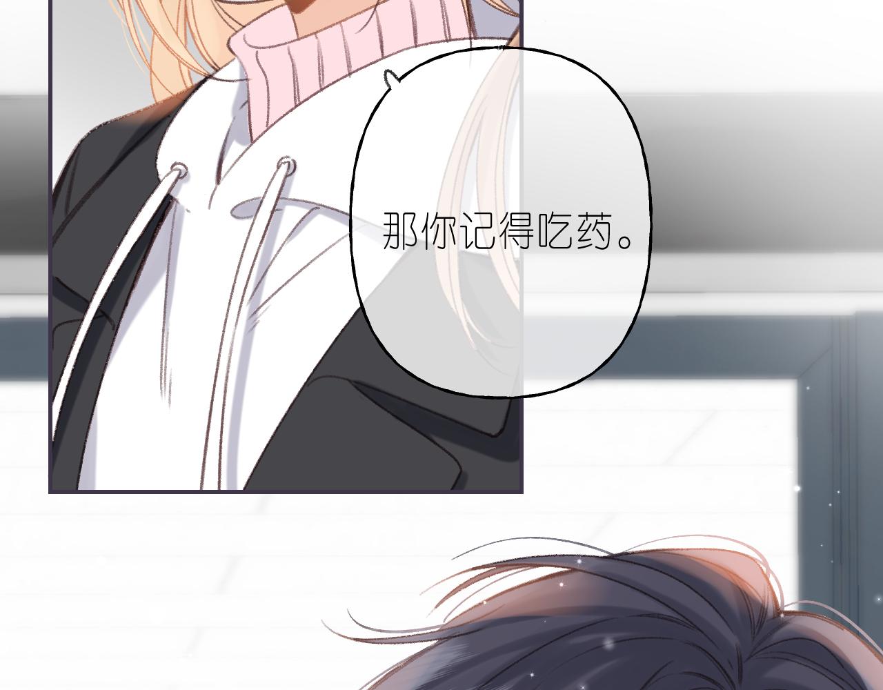 第46话 希望你天天开心10