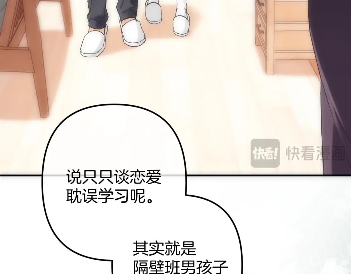35 “追求者”40