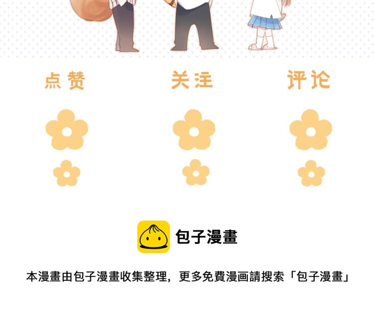 第15话 不像好人113