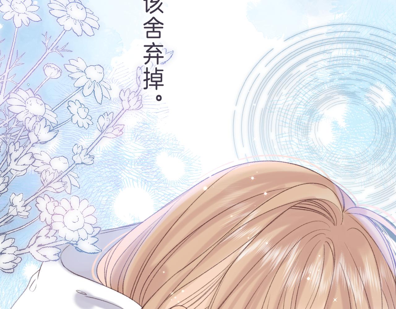 第46话 希望你天天开心98