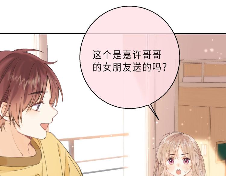 第10话 我想得美60
