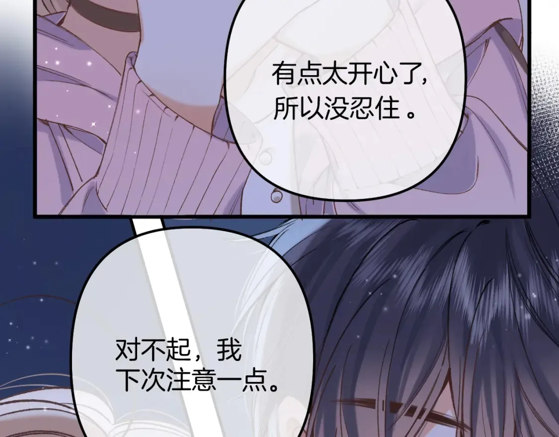 47 喜欢你28
