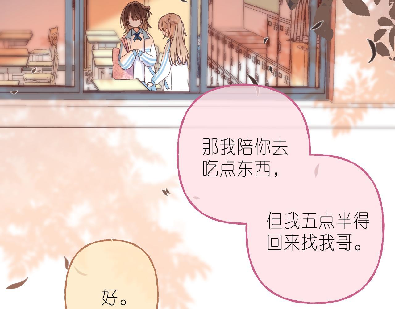 第29话 后街网吧33
