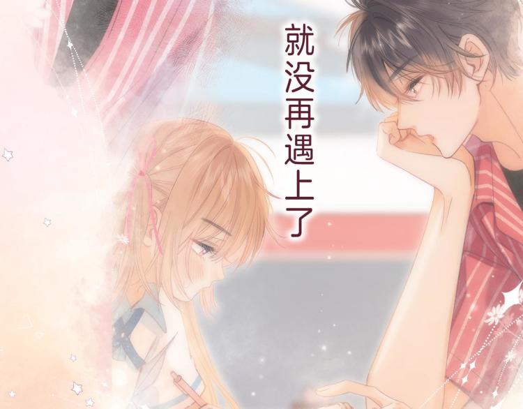 第14话 他算老几51