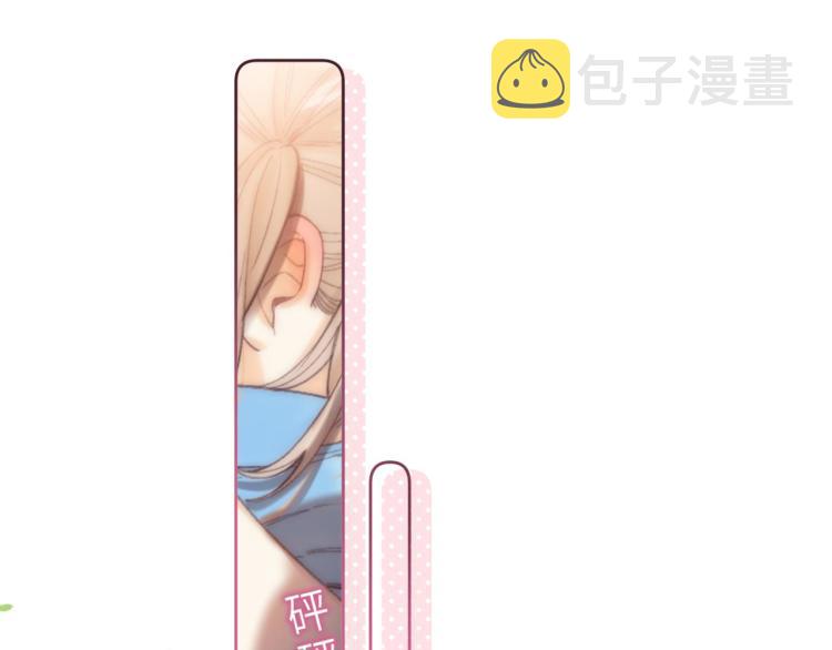 第7话 那个秘密的名字95