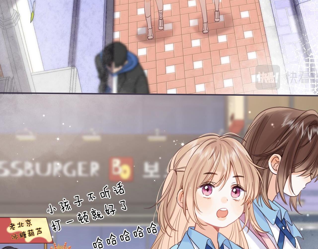 第29话 后街网吧38