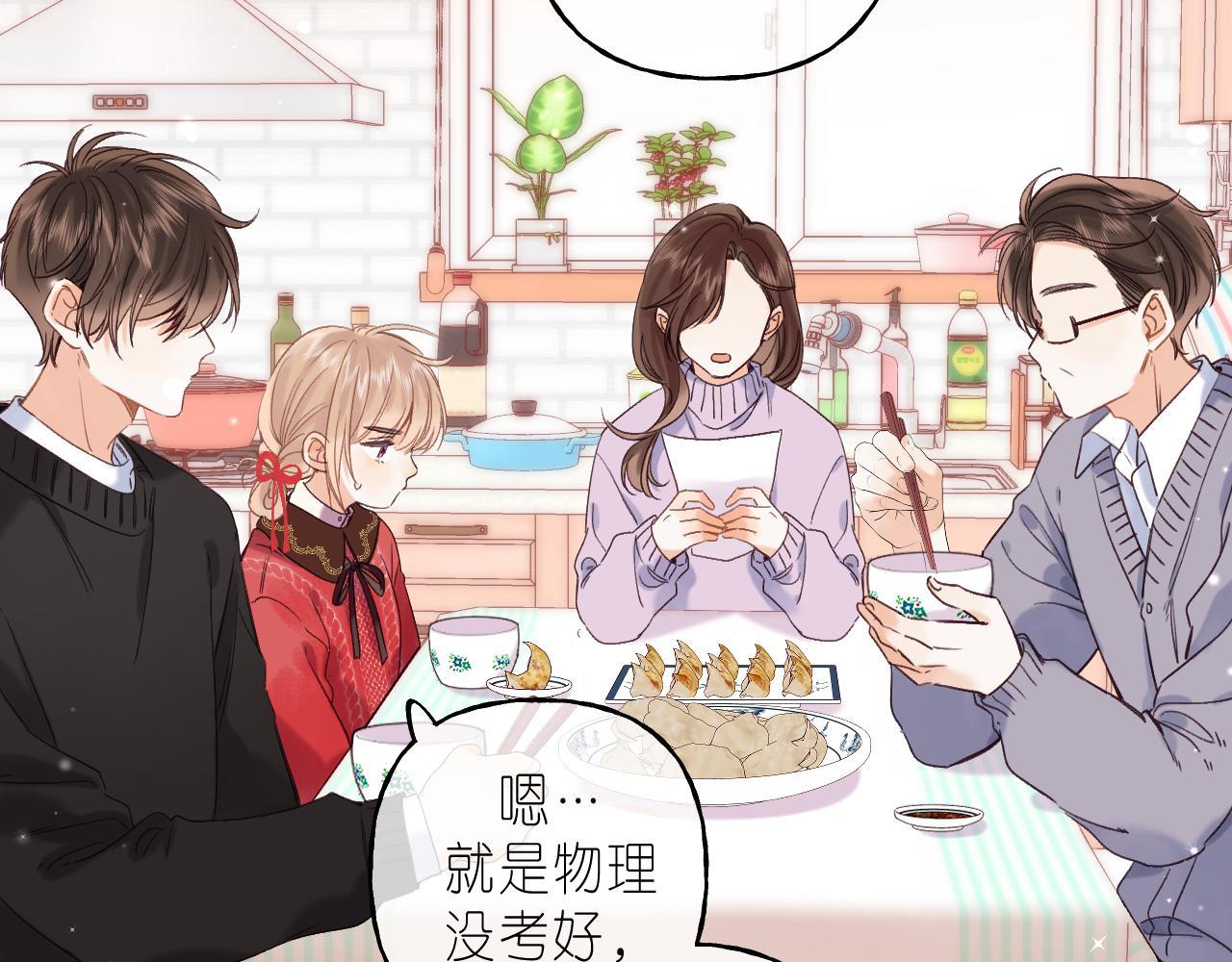 第34话 二十块钱69