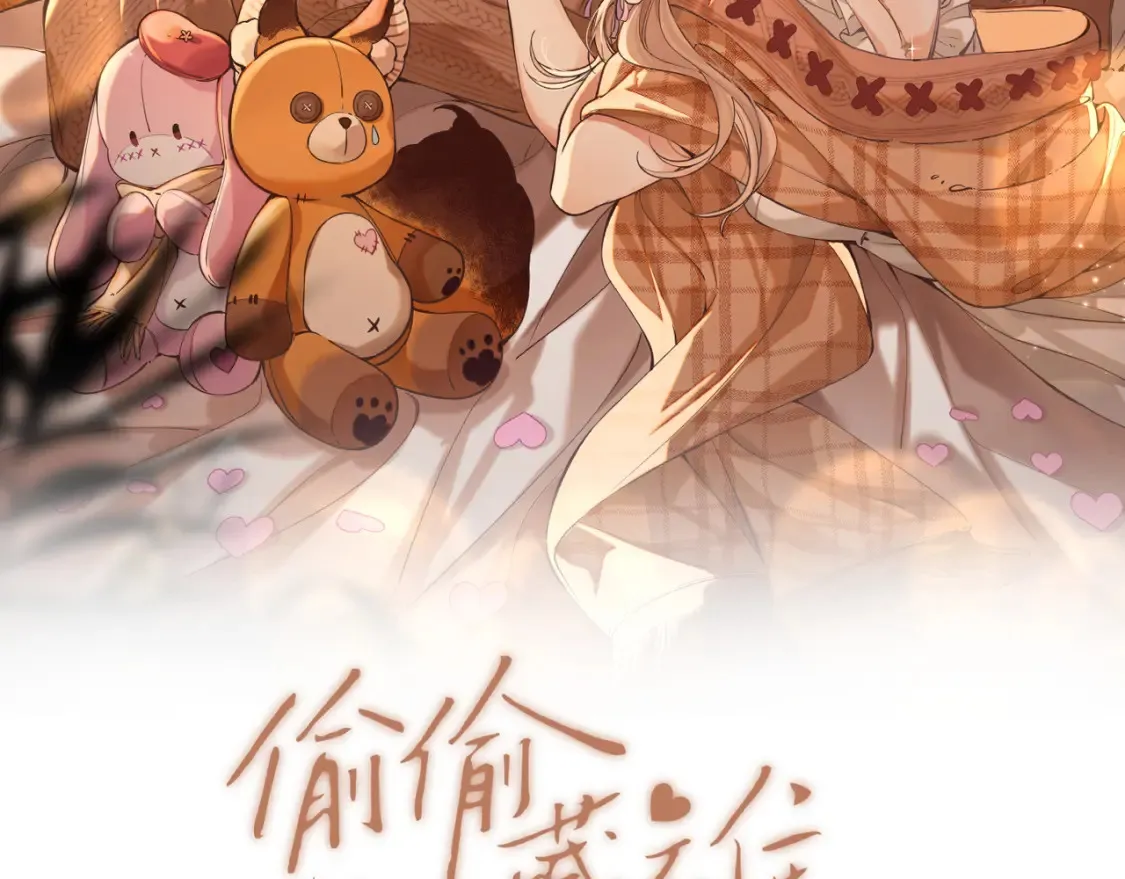 第4季 01话 第一次恋爱1