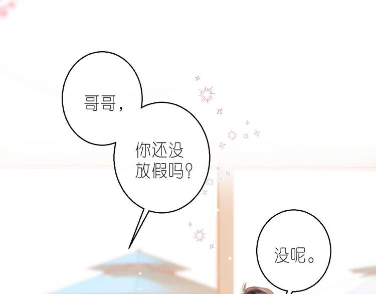 第12话 小如花67
