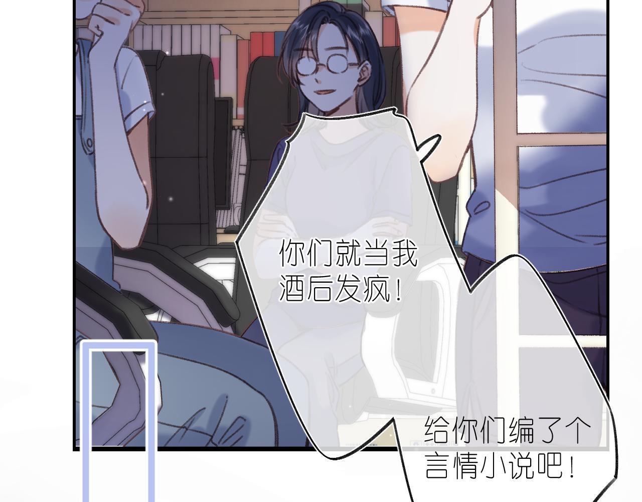 第二季04 她还喜欢他吗？59