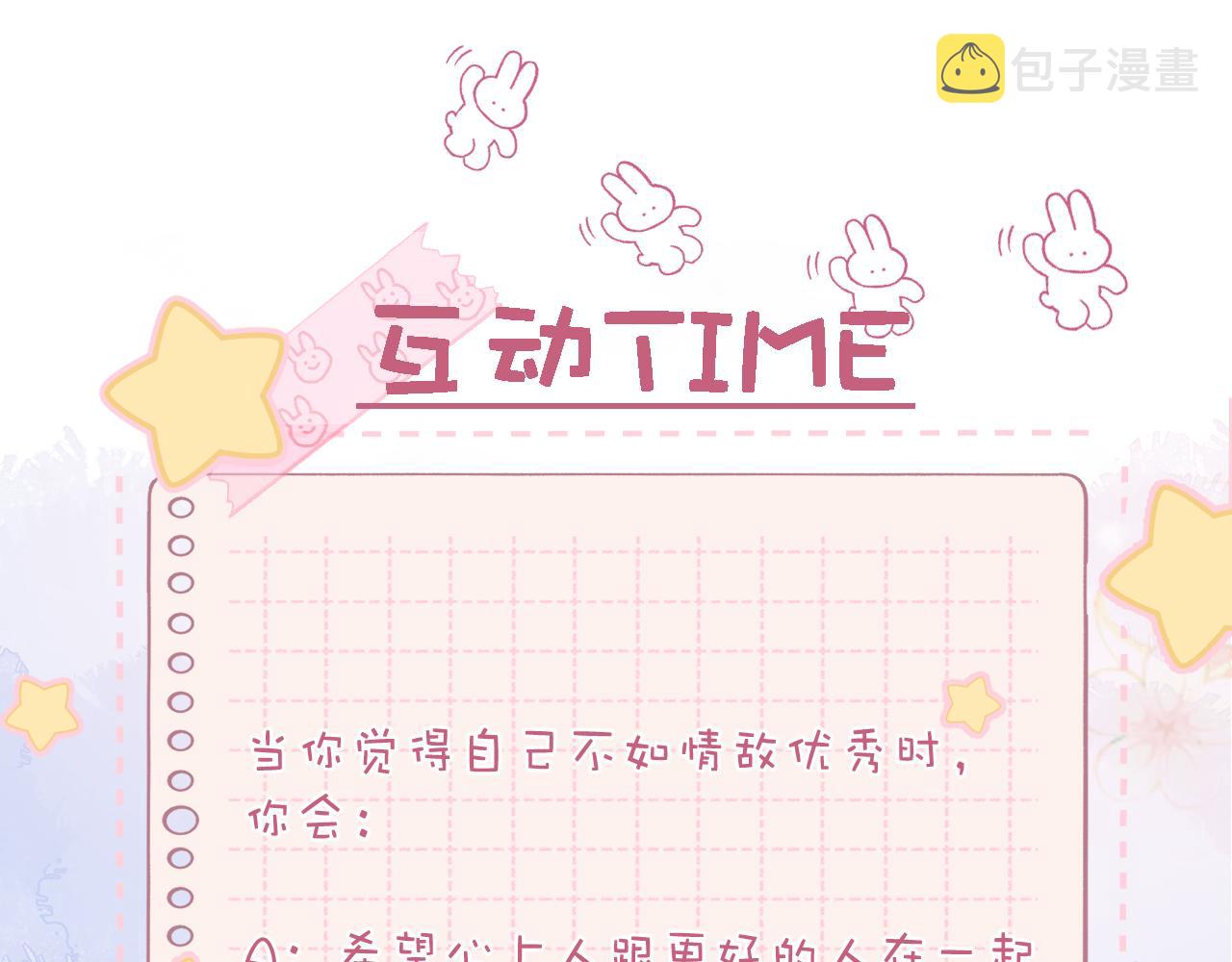第45话 累赘102