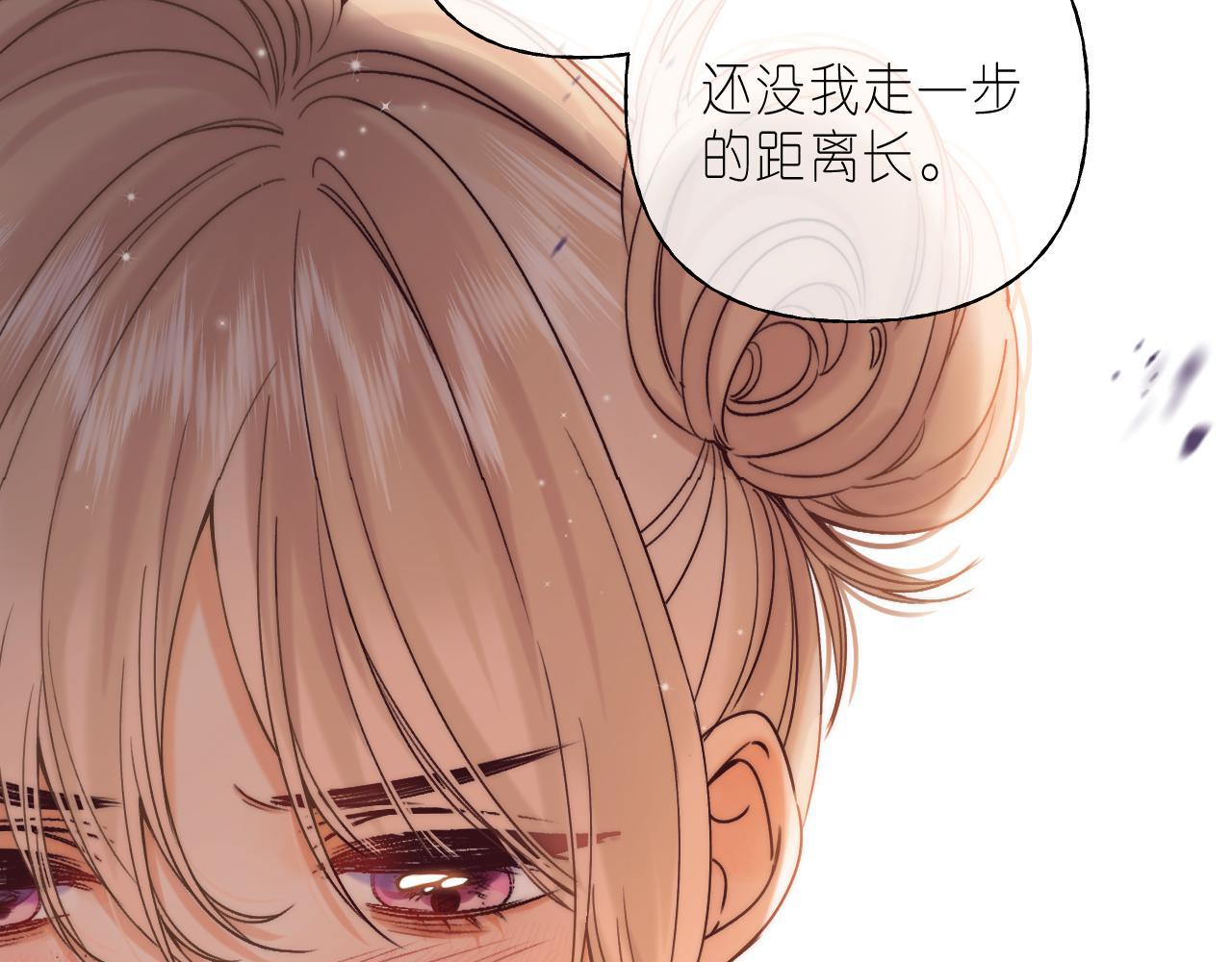 第24话 送你了54