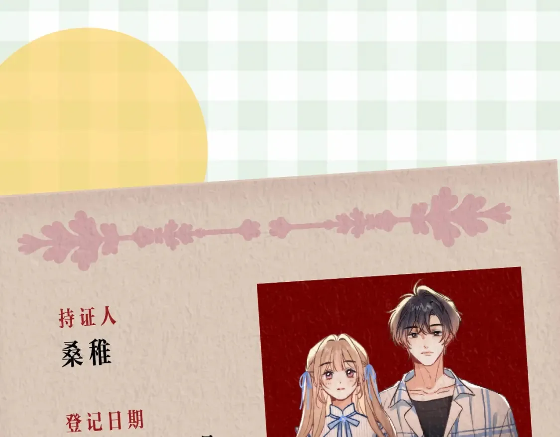 第33期 漫画角色证件一览！15