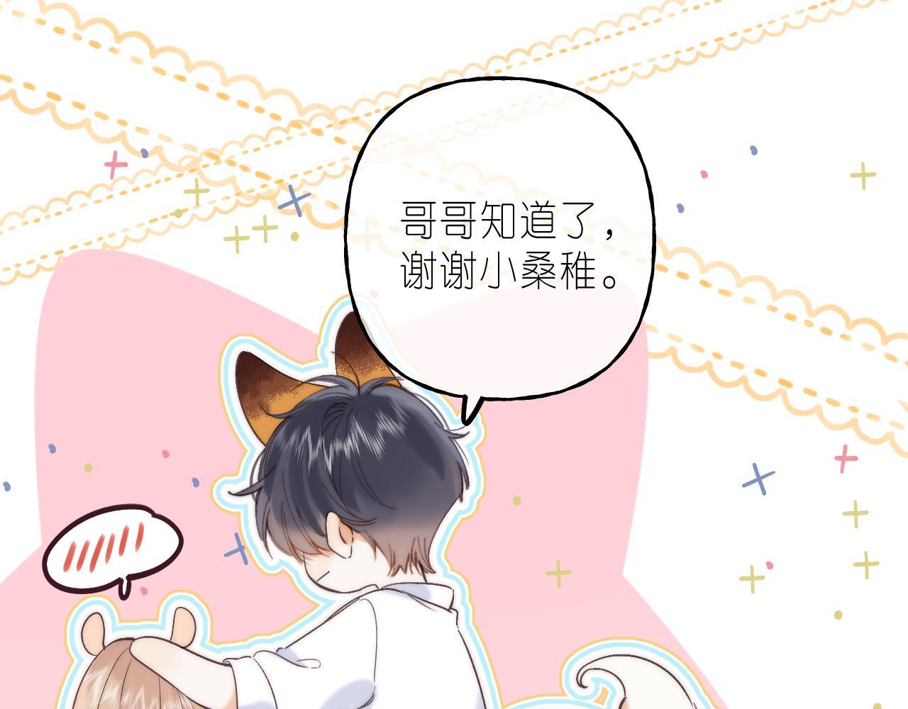 第41话 借宿59