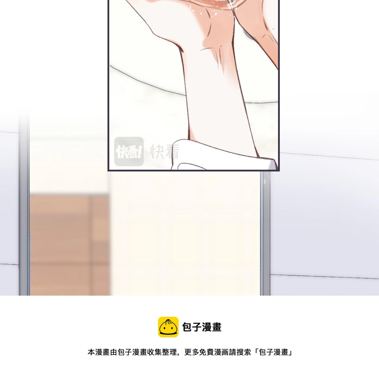 第45话 累赘57
