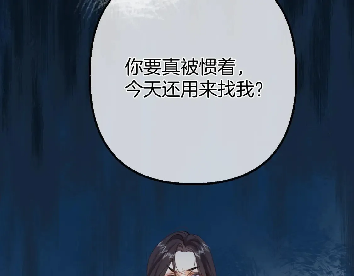 45 交锋107