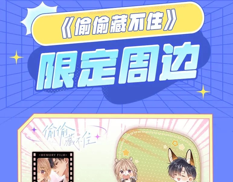 第3期 kkw来了！（广州场路透！）15