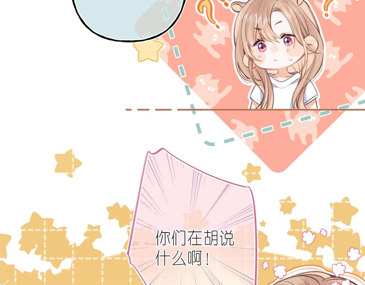 第二季04 她还喜欢他吗？26