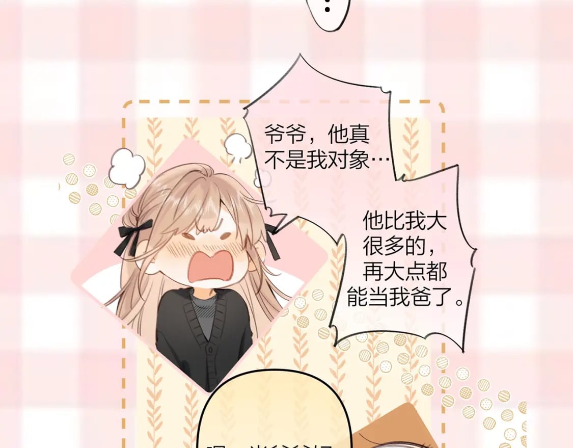 第7期 【搞点事】大家的过敏症29