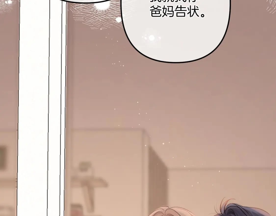 34 多追几下43