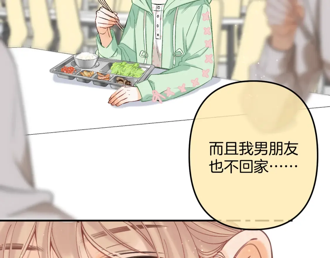41 补补课53