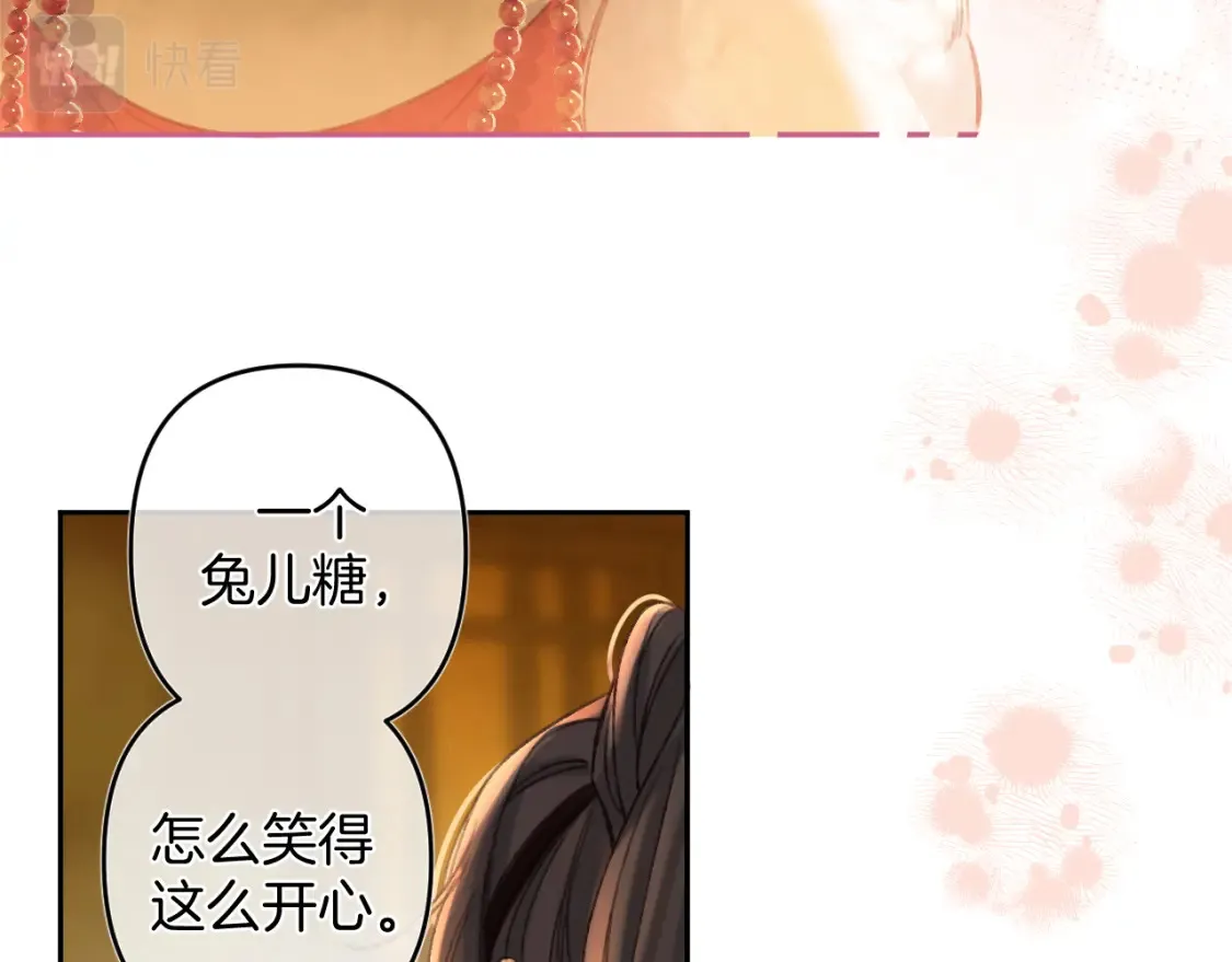 春节番外62