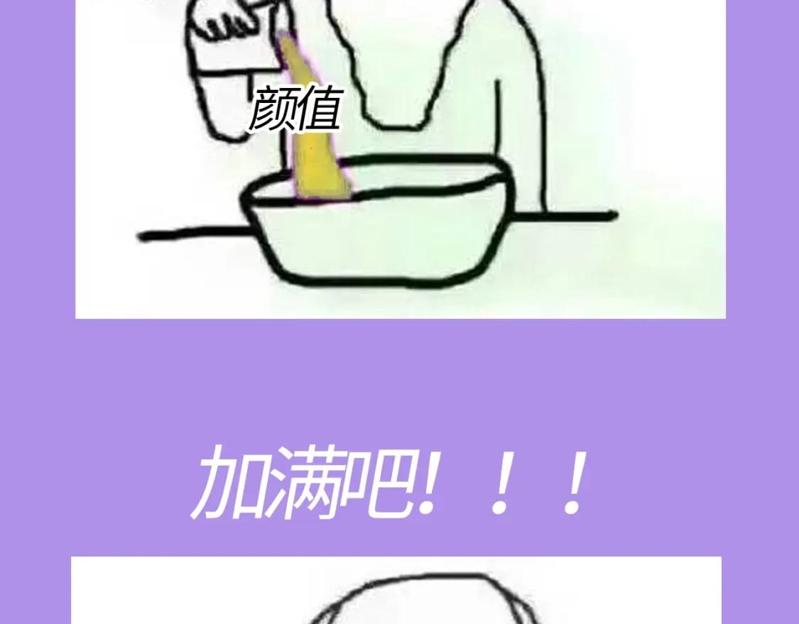 第21期－上帝创造他们的时候（日更中）8