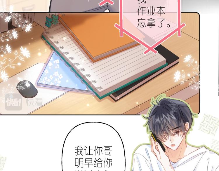 第11话 一起写作业15