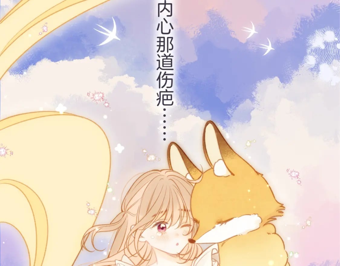 第二季26 误会一场87