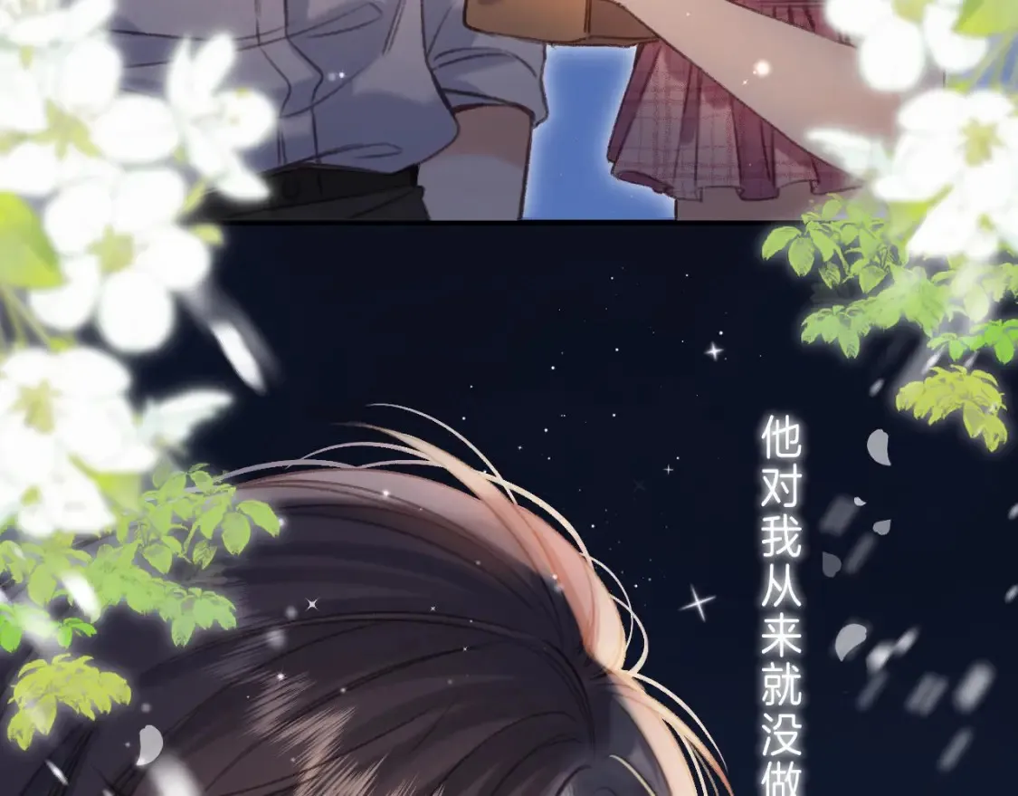 第二季 03 哥哥觉得很开心63