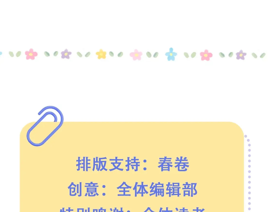 第31期 收集可可爱爱16