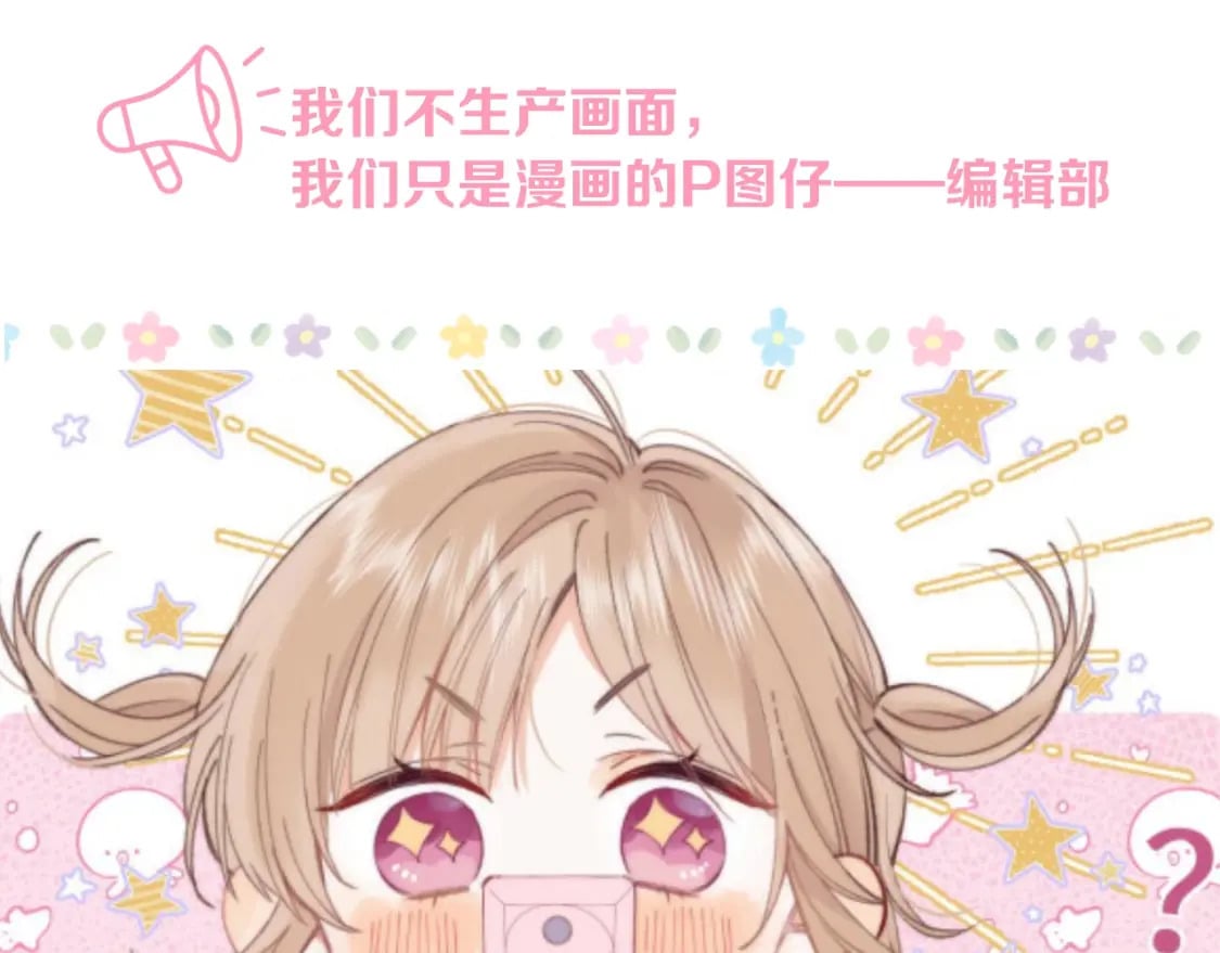 第25期 假如用这种方式打开偷偷藏不住…（日更中2