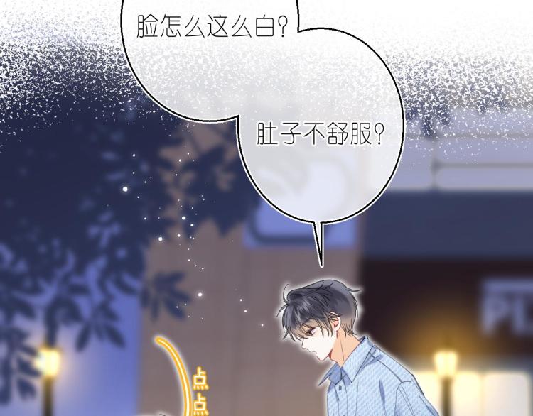 第15话 不像好人78