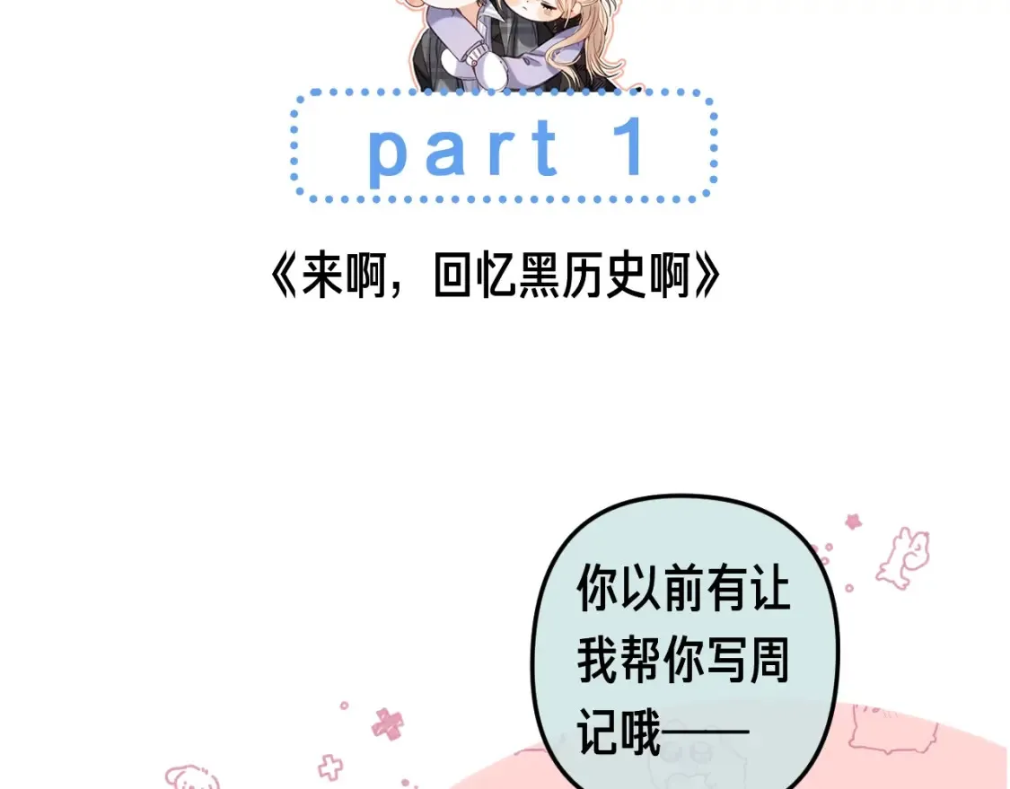 第35期 如果改掉漫画的原台词……3