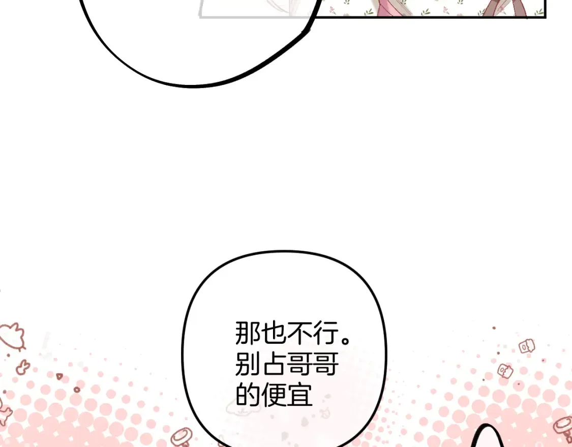 44 假如57
