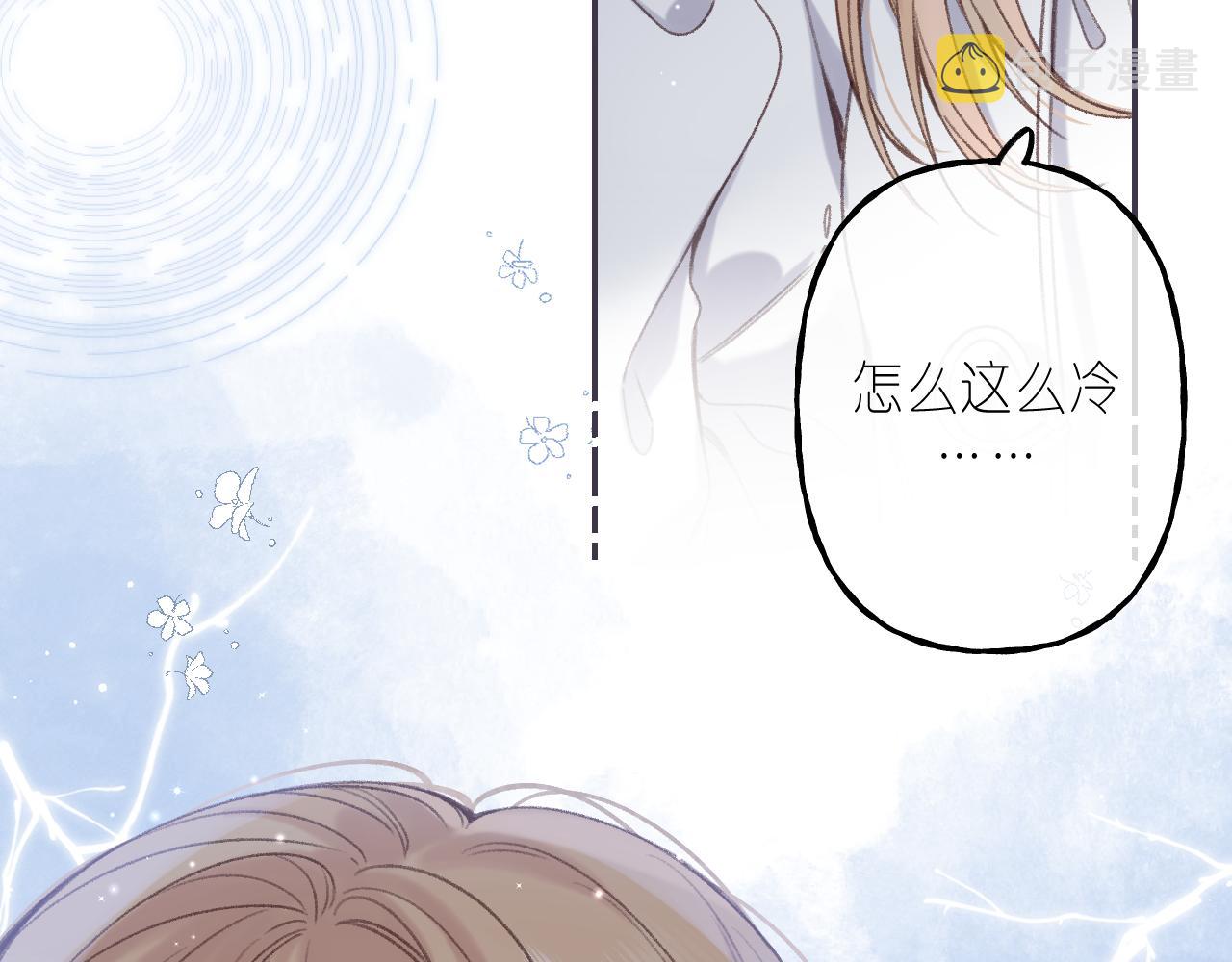 第45话 累赘70