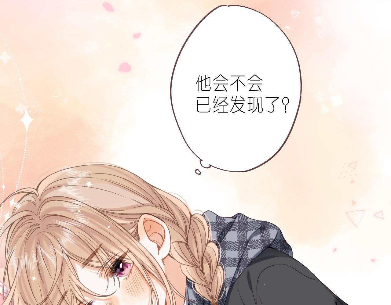 第37话 别谈恋爱51